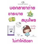 21 sachets of the grape flavors per pack of fiber detox