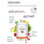 7 -pack of passion passion passions per box detox fiber detox