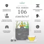 Narah Lung Tea, the lung nourishing tea, Promotion 2+1, helps detox lungs and respiratory care. Reduce phlegm in the throat, helping to cough 2 pieces, special price 585 baht