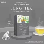 Narah Lung Tea, the lung nourishing tea, Promotion 2+1, helps detox lungs and respiratory care. Reduce phlegm in the throat, helping to cough 2 pieces, special price 585 baht