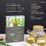 Narah Lung Tea, the lung nourishing tea, Promotion 2+1, helps detox lungs and respiratory care. Reduce phlegm in the throat, helping to cough 2 pieces, special price 585 baht