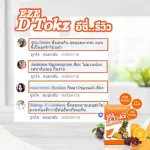 Body Shape Eze Detox Easy Detox Detox powder helps to excrete 1 box of belly, 10 sachets.