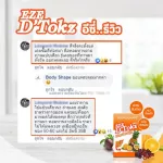 Body Shape Eze Detox Easy Detox Detox powder helps to excrete 1 box of belly, 10 sachets.