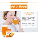 Body Shape Eze Detox Easy Detox Detox powder helps to excrete 3 boxes, 30 packs