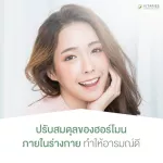 เบต้า ลิสซ่า อาหารเสริม ผิวสวย รอยสิว จากประเทศเยอรมนี SET 1 เดือน/2 กล่อง 60 แคปซูล