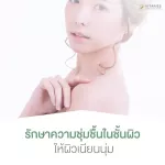 เบต้า ลิสซ่า อาหารเสริม ผิวสวย รอยสิว จากประเทศเยอรมนี SET 1 เดือน/2 กล่อง 60 แคปซูล