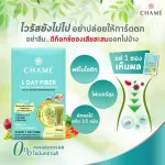 Chame '1 day Fiber 6 envelopes of the day, day fiber, high fiber, high fiber stimulation Balance the intestines