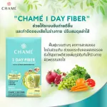 Chame '1 day Fiber 6 envelopes of the day, day fiber, high fiber, high fiber stimulation Balance the intestines