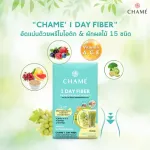 Chame '1 day Fiber 6 envelopes of the day, day fiber, high fiber, high fiber stimulation Balance the intestines