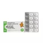 Biogaia Chewable Tablets ไบดอ กาย่า ชนิดเม็ดเคี้ยว กลิ่นเลมอน-ไลม์ 30 เม็ด