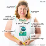 Free Rosetox 6 sachets Jejuvita Detox Detox Lynzo 15000mg X 15 envelope Exp03/01/24