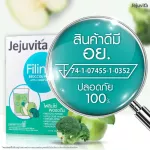 Free Rosetox 6 sachets Jejuvita Detox Detox Lynzo 15000mg X 15 envelope Exp03/01/24
