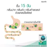 Free Rosetox 6 sachets Jejuvita Detox Detox Lynzo 15000mg X 15 envelope Exp03/01/24