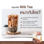 Free Rosetox 6 sachets Jejuvita Milk Dietary Supplements 15000mg X 15 sachets Jejuvita