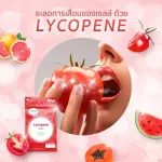 POSITIF LYCOPENE TOCOTRIENOL solf capsule Tomato Extract 15 DAY คู่