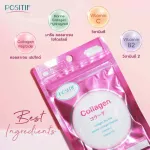 POSITIF Set บูสผิว Collagen tablet 15 days + Lycopene Tocotrienol soft capsule  Tometo Extract 15 days    แถมฟรี  Lycopene 3 days  ราคา 108 บาท