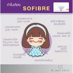 Sofibre Passion, 21 sachets per pack, detox, fiber