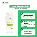 Queen Leaf Lotion, Ring Li, Body Lotion 250ml+Queen Leaf Whitening Lotion, Body Lotion 250 ml.