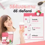 Body Shape Eze Chiatox, Body Shep, Easy Jia, Tox, Fiber, Pong Belly, Excote 3 boxes, 30 boxes