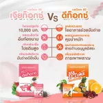 Body Shape Eze Chiatox, Body Shep, Easy Jia, Tox, Fiber, Pong Belly