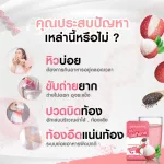 Body Shape Eze Chiatox, Body Shep, Easy Jia, Tox, Fiber, Pong Belly