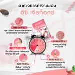 Body Shape Eze Chiatox, Body Shep, Easy Jia, Tox, Fiber, Pong Belly