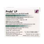 Probi LP Pro BLP microbes Lack Tobacillus Plan, Plan Rum, expired 05/22