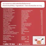 15 แถม 2 กล่อง Sanae - Collagen Plus ซเน่คอลลาเจนพลัส อาหารเสริมผิวขาวใส ไร้สิว