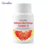 กิฟฟารีน Giffarine เรด ออเรนจ์ คอมเพล็กซ์ 12 สารสกัดจากส้มแดง ผสมเบอร์รี่รวม ชนิดแคปซูล 30 Capsules 41714