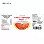 กิฟฟารีน Giffarine เรด ออเรนจ์ คอมเพล็กซ์ 12 สารสกัดจากส้มแดง ผสมเบอร์รี่รวม ชนิดแคปซูล 30 Capsules 41714