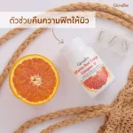 กิฟฟารีน Giffarine เรด ออเรนจ์ คอมเพล็กซ์ 12 สารสกัดจากส้มแดง ผสมเบอร์รี่รวม ชนิดแคปซูล 30 Capsules 41714