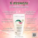 คอลลาเจนสูตรพรีเมี่ยม วันคอลลา 1Colla 3 ซอง คอลลาเจนผงบริสุทธิ์ 100% เกรดส่งออกญี่ปุ่นบรรจุถุงซิปล็อก100กรัม100,000มก