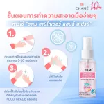 Chame 'Sanitizer Hand Spray 4 pieces