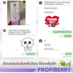 1 box of fiber detox