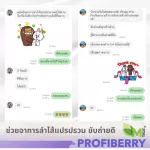 1 box of fiber detox