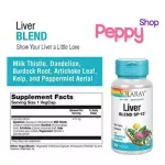 Solaray Liver Blend SP-13 100 Vegcaps Nourish liver detoxification.