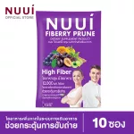 NUUI FIBERRY PRUNE 1*10 30 boxes of 300 boxes of dietary fiber 12,000 mg/sachet