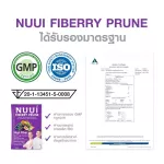 NUUI FIBERRY PRUNE 1*10 1 box of 10 boxes, high dietary fiber 12,000 mg/sachet