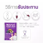 NUUI FIBERRY PRUNE Por Run 1*10 50 Box 500 pack of dietary fiber is 12,000 mg/envelope.