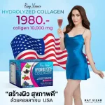 2 boxes up to 60 envelopes, Ravier, Hydro Light, Collagen Plus Switzi and Fiber