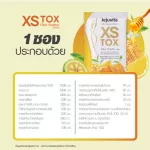Buy 2 boxes, free Rosetox 6 sachets, JEJUVITA XS TOX Fiber Powder 15000mg Jejuvita Exp30/11/23