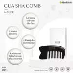 Narah Nara set, hair, hair, mother shrimp recipe, strong hair, detoxify, bright skin, collagen + 4Greens + SHER comb