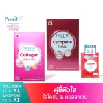 POSITIF Set Collagen Tablet 15 Days + LYCOPENE TCOTIONOL SOFT CAPSULE TOMETO EXTRACT 15 Days Free Lycopene 3 Days 108 baht