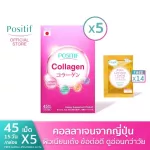 POSITIF Big Set  บำรุงผิว&ข้อต่อ Collagen tablet 15 days 5 กล่อง ฟรี POSITIF Alpha-Lipo Acid+Co Q10 soft capsule 14 days ราคา 560