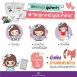 Clear skin partner Sofibre 1 grape flavor contains 7 sachets+ 1 box of 7 boxes containing 7 sachets