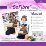 Clear skin partner Sofibre 1 grape flavor contains 7 sachets+ 1 box of 7 boxes containing 7 sachets