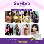 Clear skin partner Sofibre 1 grape flavor contains 7 sachets+ 1 box of 7 boxes containing 7 sachets