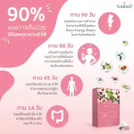 Narah D-Tox Herbal Tea, Detox Tea, take care and excretion. PROMOTION. Buy 2 get 1 free.