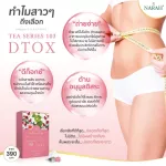 Narah D-Tox Herbal Tea, Detox Tea, take care and excretion. PROMOTION. Buy 2 get 1 free.