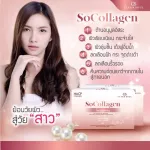 1 box of Sofibre Sour, 1 box of grapes, 7 sachets paired with 1 box of Juventus containing 14 sachets